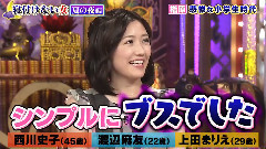 AKB48 - 今夜比一比 渡邊麻友 VS 指原莉乃