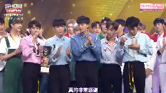 BEAST Show Champion一位受賞 感言