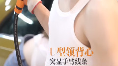 Man鹿的正確打開方式 時尚芭莎 八月刊