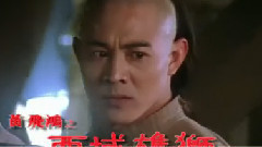 電影<封神傳奇>人物版預告片之李連杰