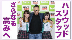 Hulu恐怖企畫