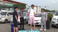 花樣旅行 柾國cut E01