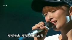 無處安放 對唱