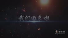  - 深扒中國新歌聲之民謠又火了？