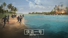 電影<俠盜一號:星球大戰外傳> 幕后花絮