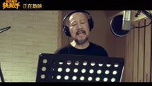 在那遙遠的地方 電影《快手槍手快槍手》推廣曲