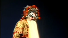京劇 - 徐母訓子1