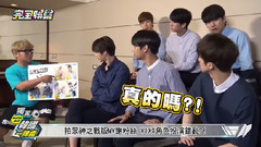 完全娛樂VIXX 專訪