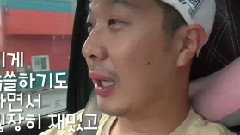 HAHA - <演藝人二手交易> HAHA篇2