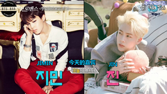 花美男 JIN & JIMIN特輯