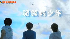 出道三周年特輯