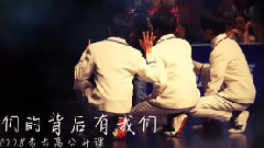 #TFBOYS出道三周年獻禮# 國考團鏡頭下的TFBOYS