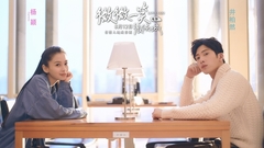 電影<微微一笑>萌萌噠視頻