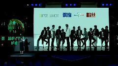 粉絲分享-藍之域BlueDomain-SUJU團結