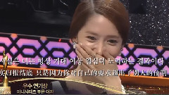 FM給林允兒的一封信