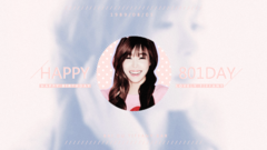 黃美英28歲生日快樂生賀