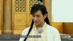 李汶翰咱們穿越吧cut