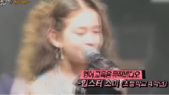 IOI somi 無法隱藏的魅力 各種綜藝出演