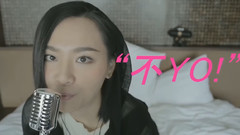 周筆暢 - 周筆暢 YO不YO