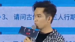 新片速遞 電影<三人行>首映發布會