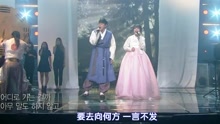 浮云游子 不朽的名曲2 現場版