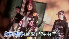 紐約之戀