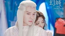心底 完整版 電視劇《幻城》片尾曲
