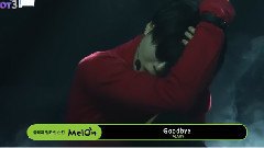 Goodbye - MBC 音樂中心 現場版 16/08/06