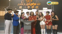 熱力節拍Wou Bom Ba