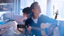 時光誅仙 年華版 電影《時光誅仙》同名主題曲