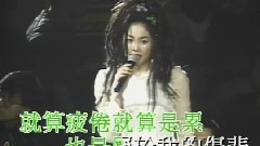 執迷不悔