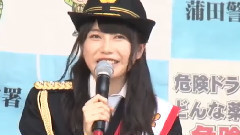 AKB48 - AKB48橫山由依ら,警察官と