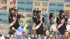 AKB48 - 安心?安全な街を AKB48が一日署長