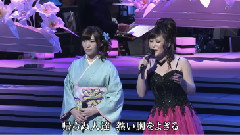 三條ひろみ いい日旅立ち
