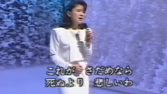 愛傷歌