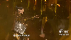 皇后與夢想