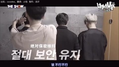下周回歸預告Spoiler劇透影像 -