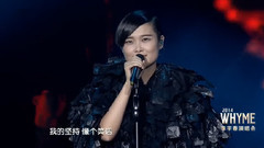 似火年華
