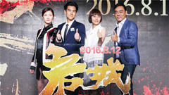 電影<危城>