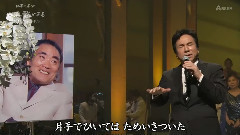 時の過ぎゆくままに
