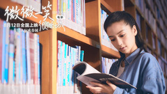 電影<微微一笑很傾城>Angelababy特輯