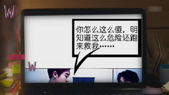 W兩個世界