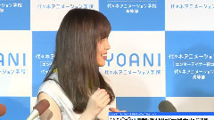 AKBの甘い蜜をドンドン吸いたい 卒業は 一切ない 代々木アニメーション學院パネルディスカッション 會見2