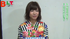 2016年9月號増刊 欅坂46版発売記念 渡邉理佐スペシャルインタビュー