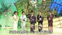 高原列車は行く & 憧れのハワイ航路