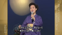 戀しているんだもん