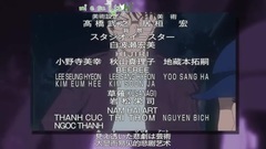 RIOT 動漫<名偵探柯南>ED52.5(第828話) 中日字幕&羅馬拼音 (風車字幕組)