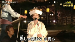 川野夏美 - 潮來花嫁さん