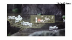 Bigbang十周年慶-不朽的事