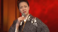 火の國の女